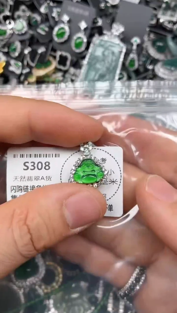 颈饰未镶嵌翡翠S308吊坠