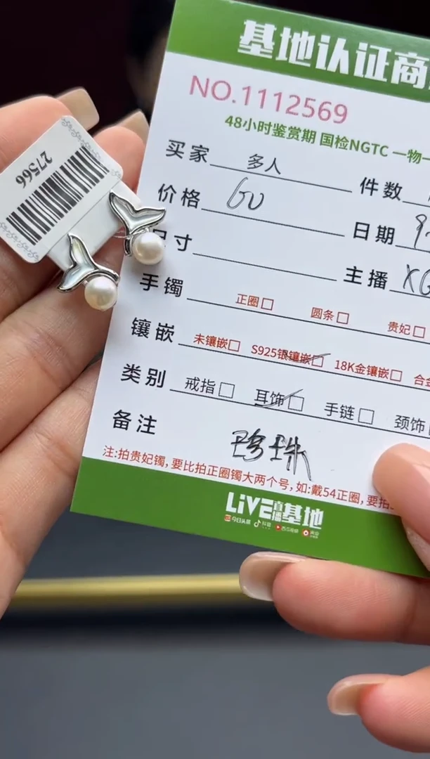 银S925镶嵌耳饰淡水珍珠多人拍一发一