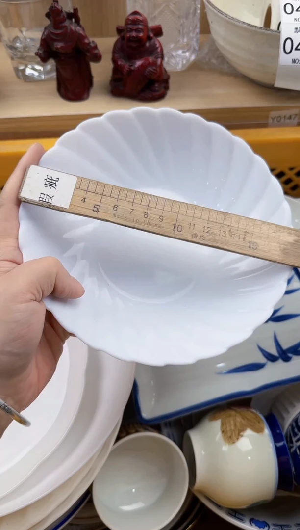 414回流瓷器，默认微瑕，18包邮