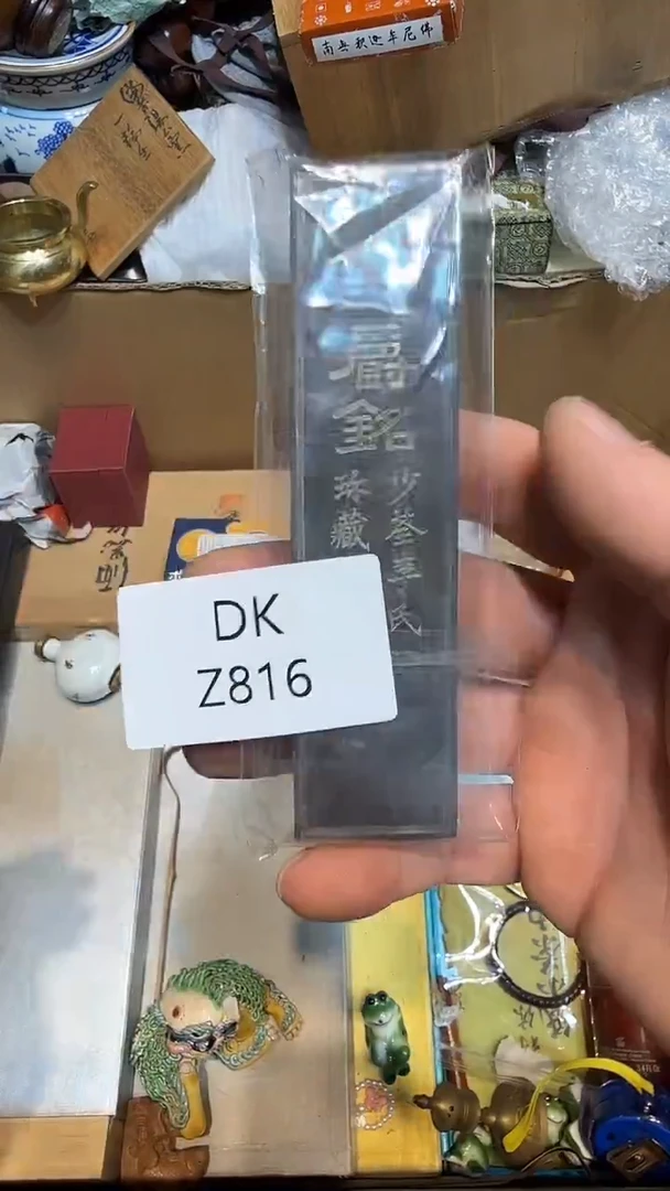 墨****子哈哈哈哈哈816