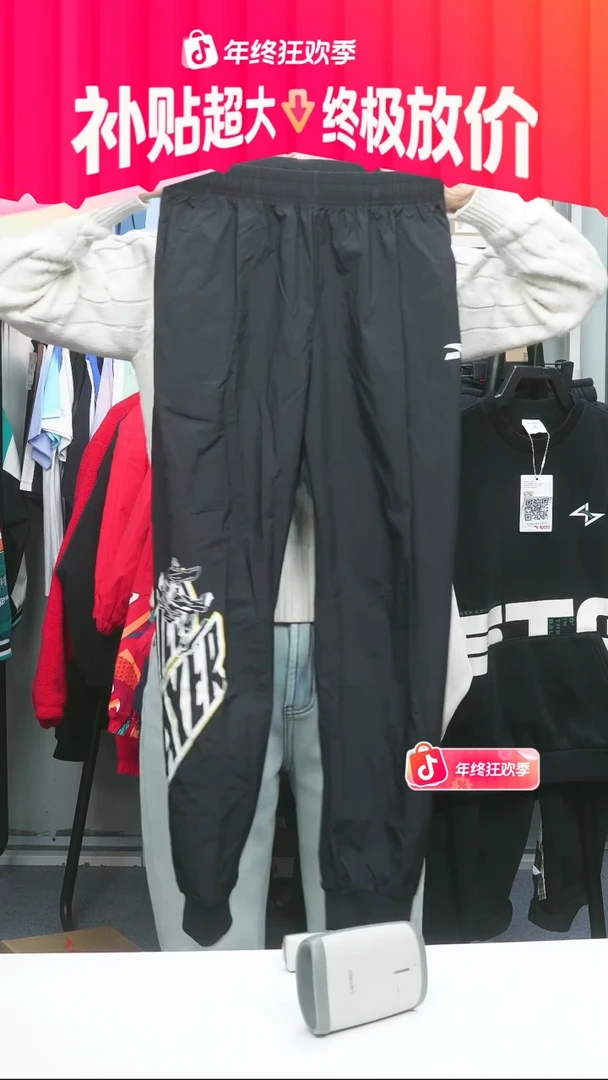 闪购安踏儿童断码孤品：160