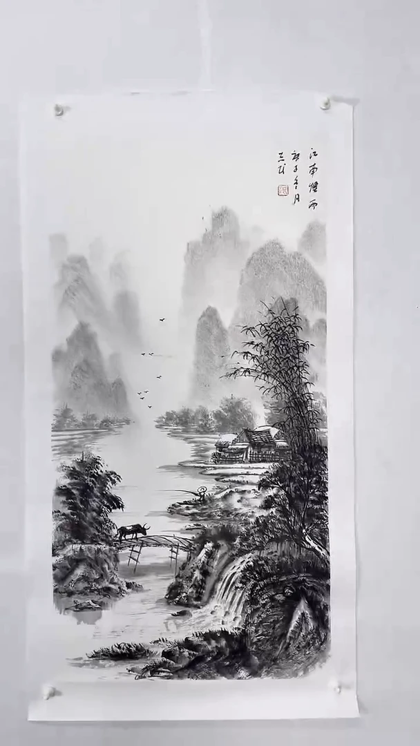 书法限时福利作品