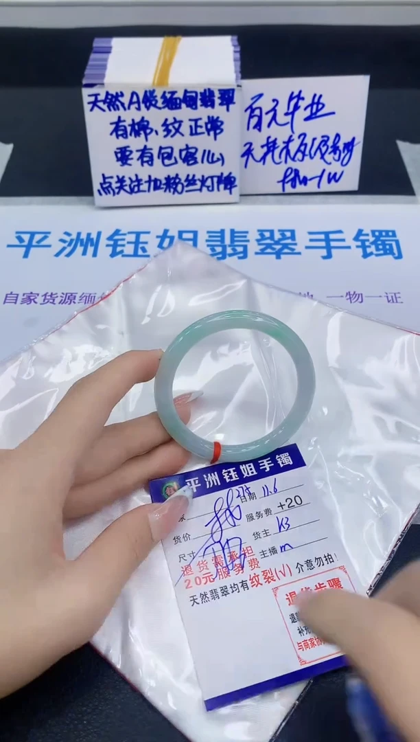 未镶嵌手镯翡翠11111