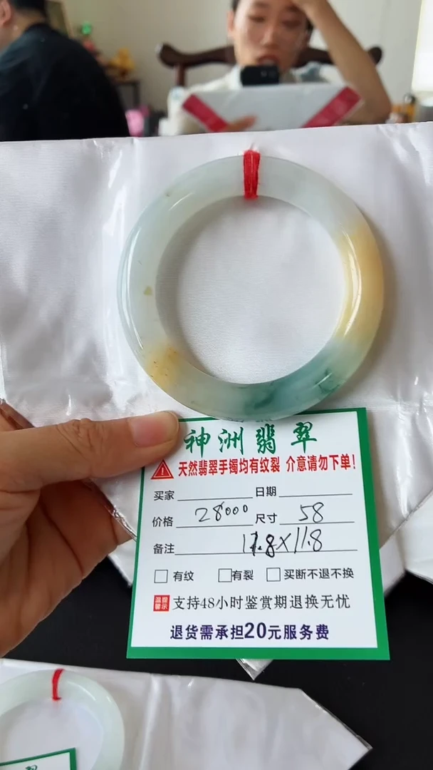 未镶嵌手镯翡翠翡翠手镯67