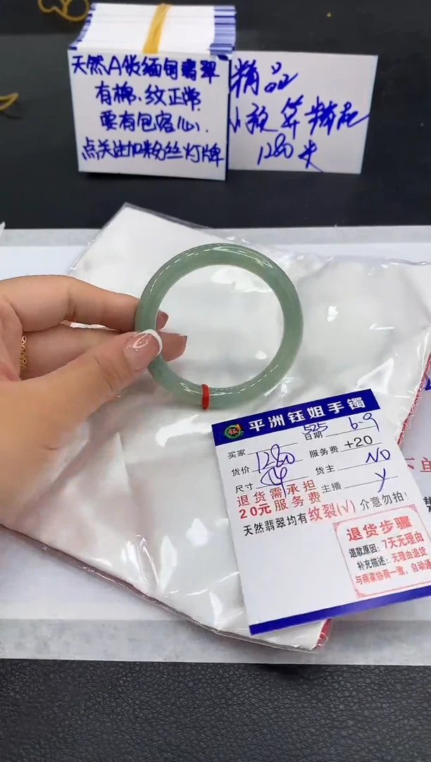 翡翠手镯未镶嵌111111111111