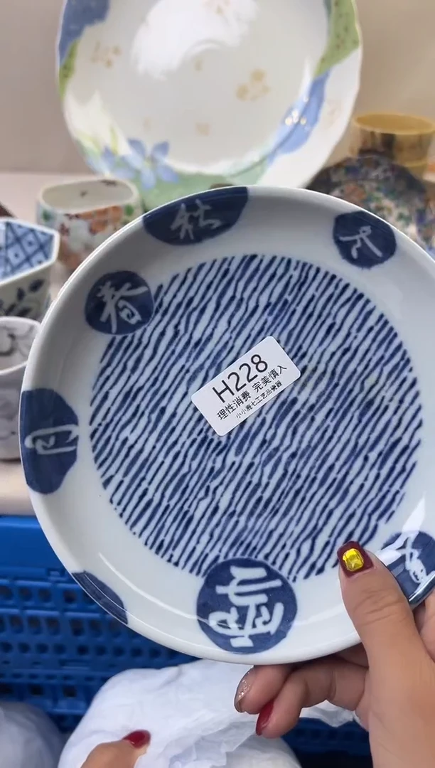 瓷古**心228HHHHHHHHHHHH