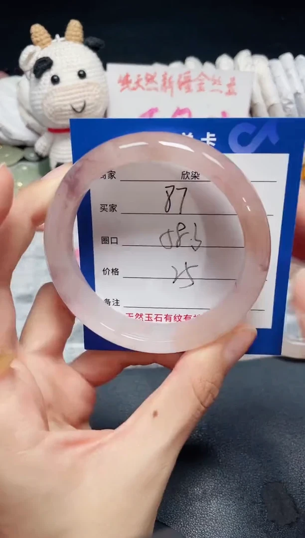 未镶嵌石英质玉手镯87