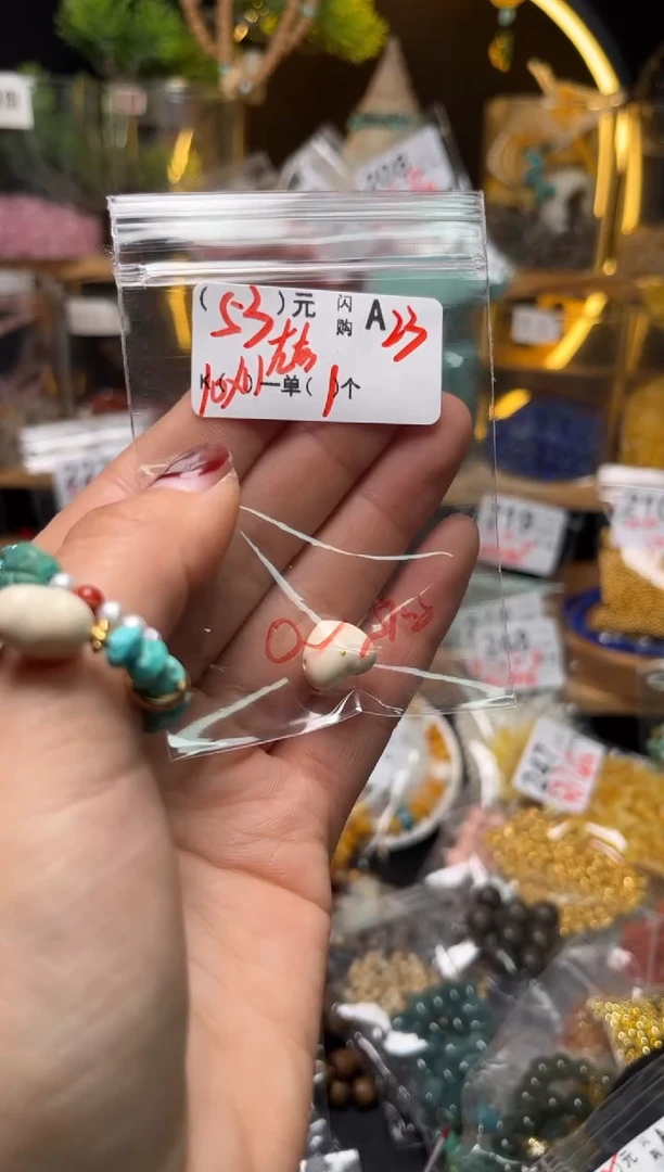 【闪购商品】琥珀珠宝奇石未镶嵌A23