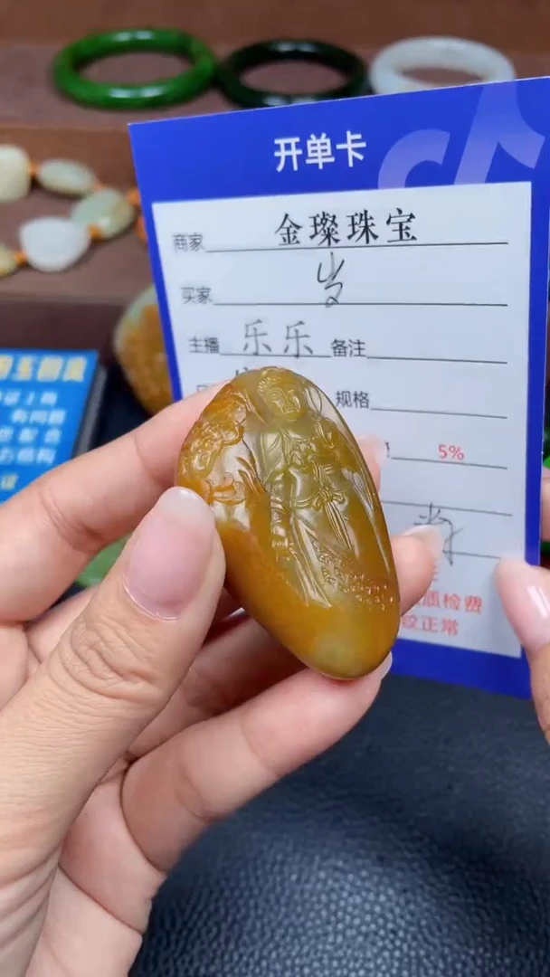 颈饰未镶嵌和田玉岁****刀Y730