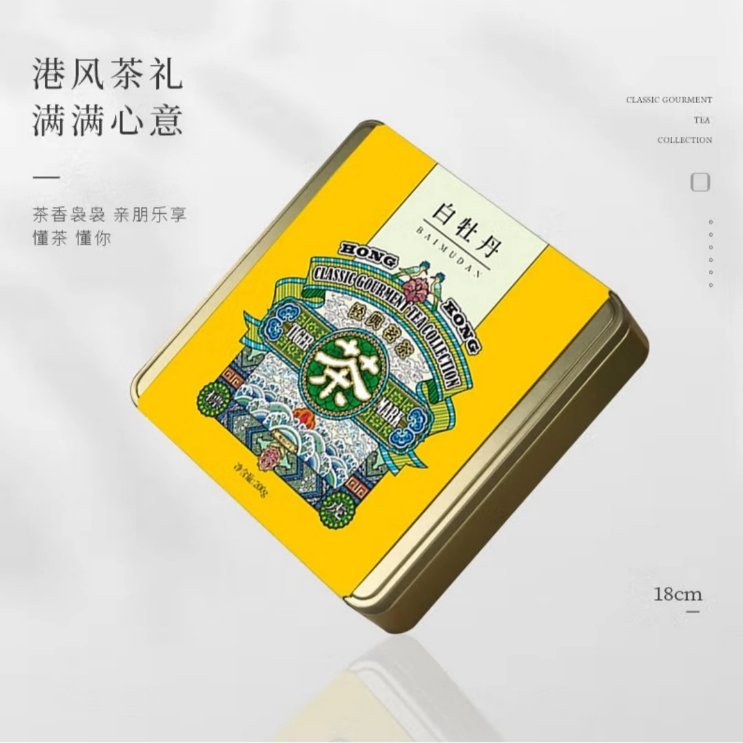 【新店福利】虎标白牡丹福鼎太姥山紧压白茶礼盒装200g