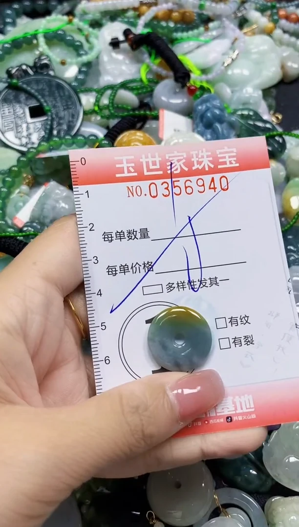 颈饰未镶嵌翡翠翡翠闪购Y0356940多样性发其一
