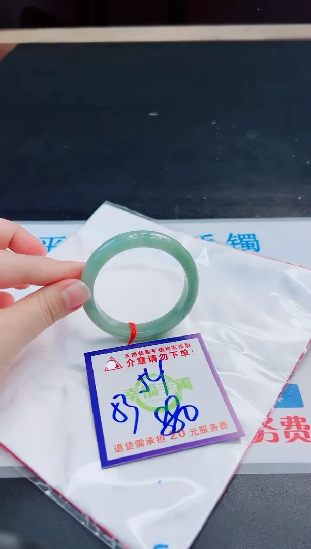 未镶嵌手镯翡翠天然缅甸翡翠A货！A货！A货！A货！A货！