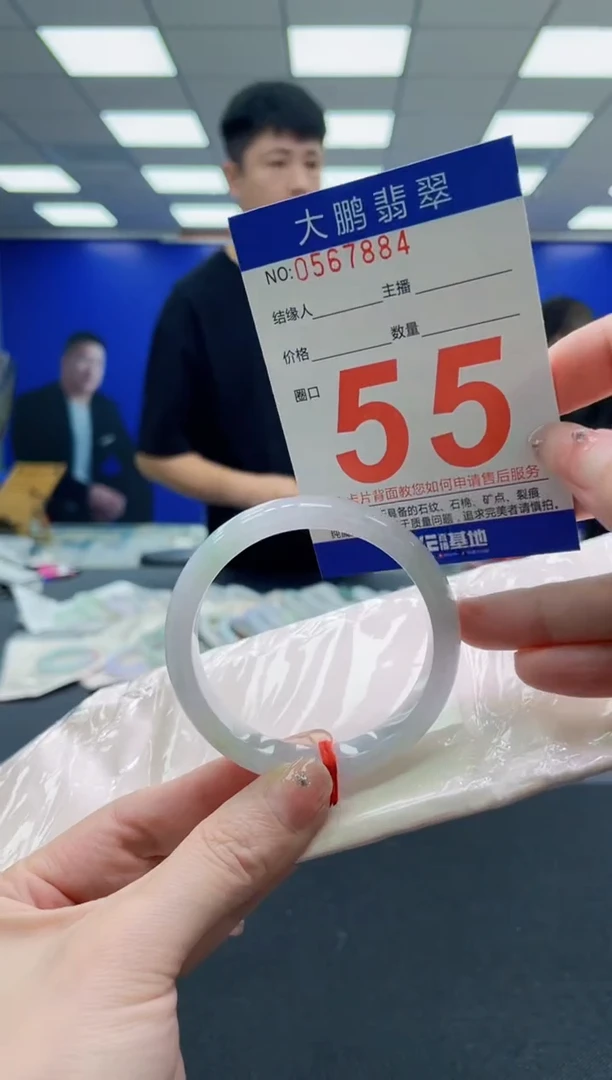 未镶嵌手镯翡翠AAAAAAAAAAAAAAAAAA