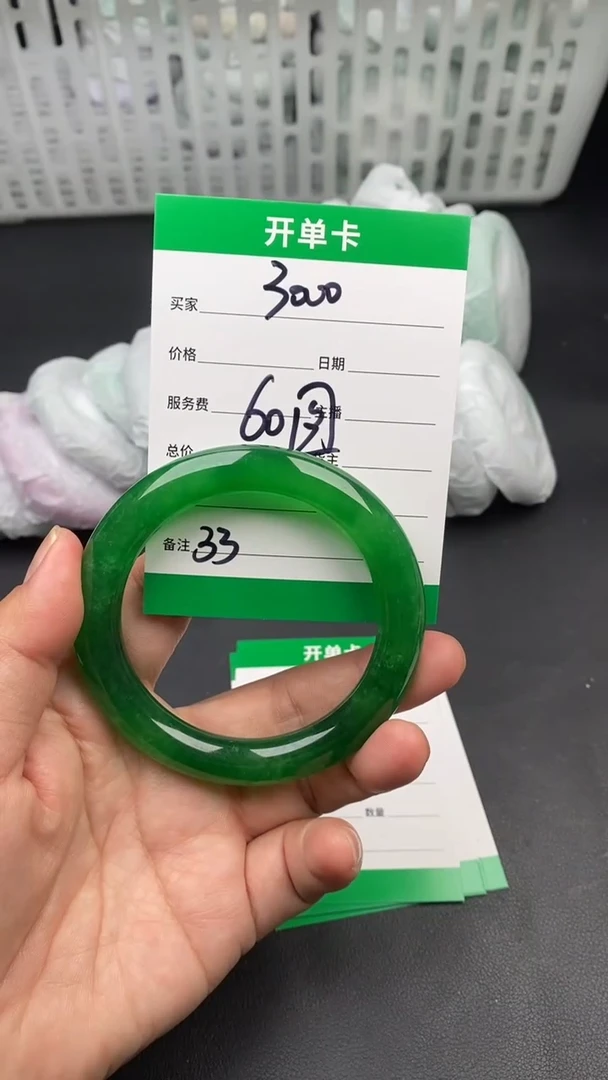 翠生源手镯吊坠手链33