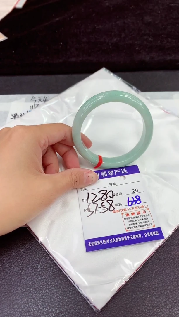 未镶嵌手镯翡翠11