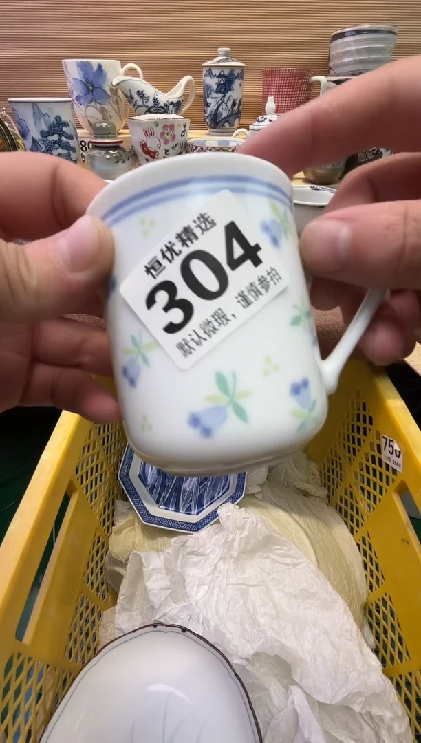 瓷片橙**泡陶瓷瓷器瓷器瓷器瓷器瓷器瓷器