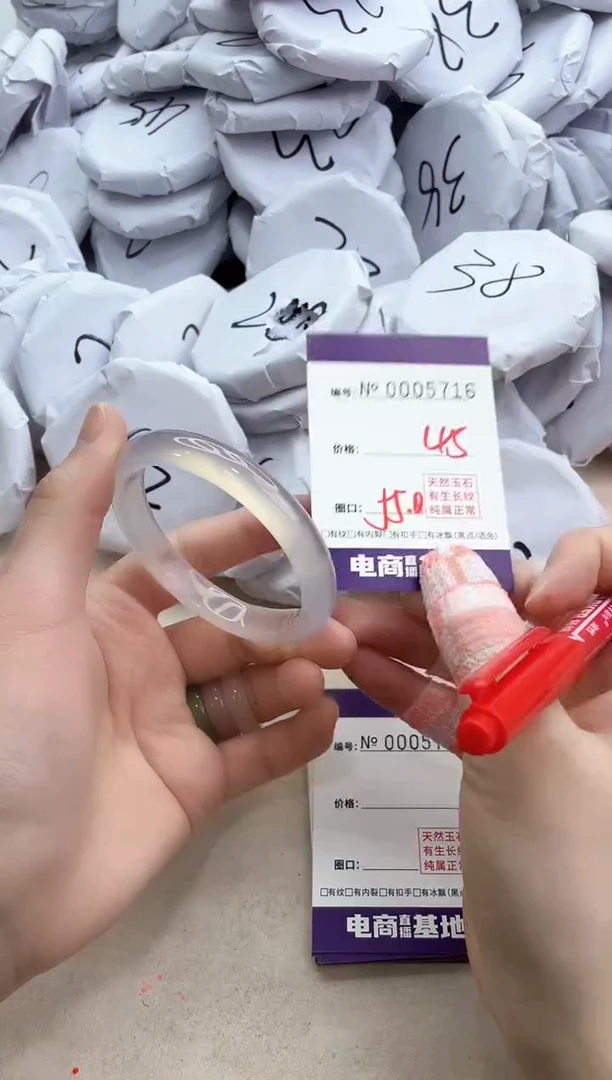 【闪购商品】玛瑙/玉髓手镯未镶嵌5716