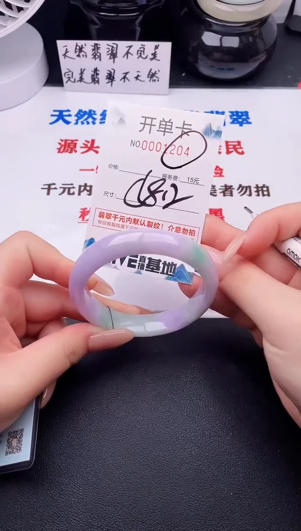 翡翠手镯未镶嵌04
