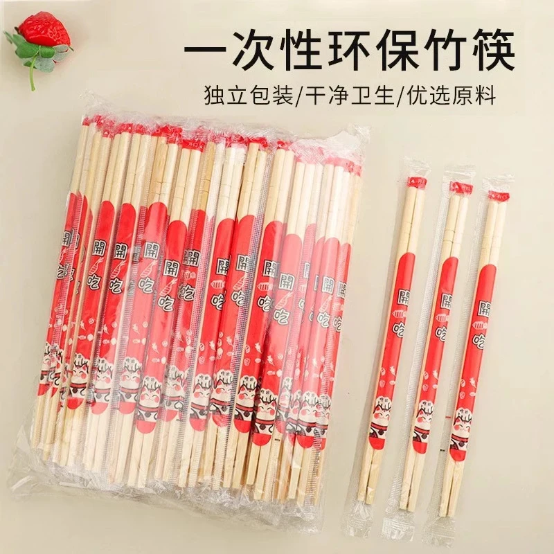 一次性筷子圆筷外卖快餐打包商用独立包装食品级底包装
