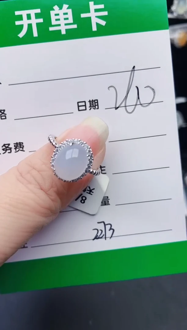 颈饰银S925镶嵌翡翠2273