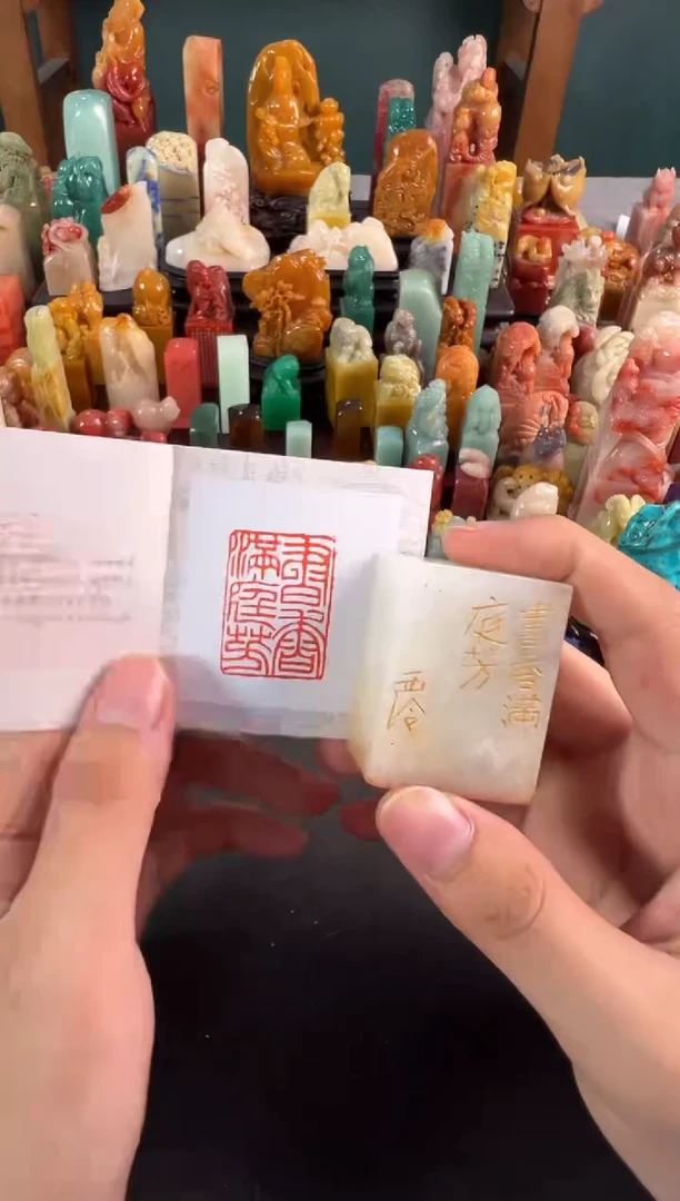 老挝石印石编号编号1441