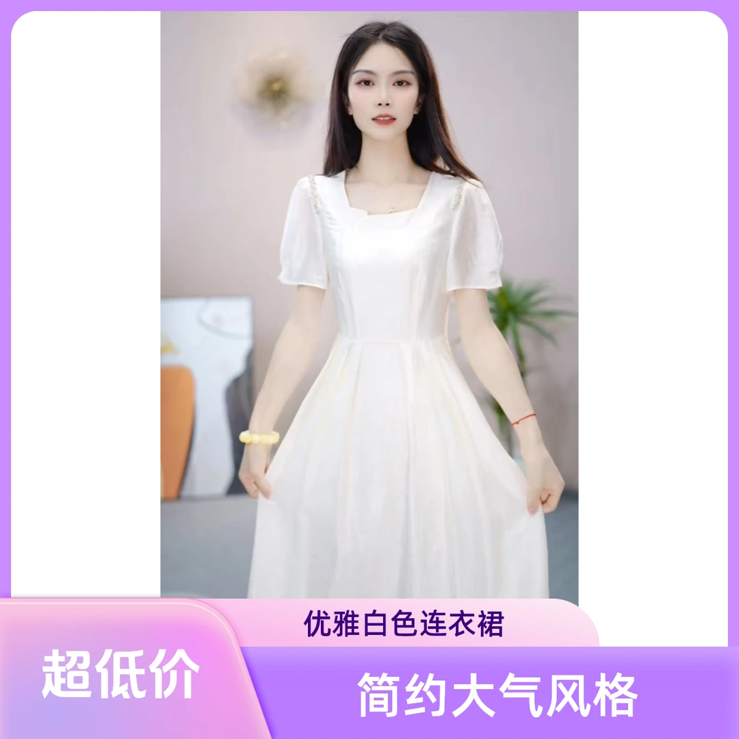 [依橙服饰] A123 款#  时尚 2025 新款 减龄 收腰 显瘦  连衣裙