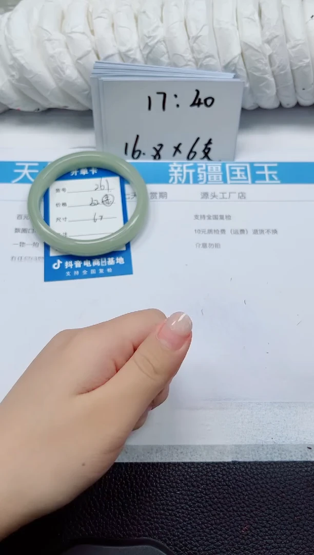 未镶嵌手镯石英质玉261-62/63