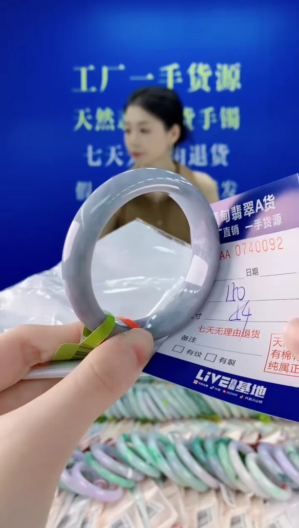 未镶嵌手镯翡翠92