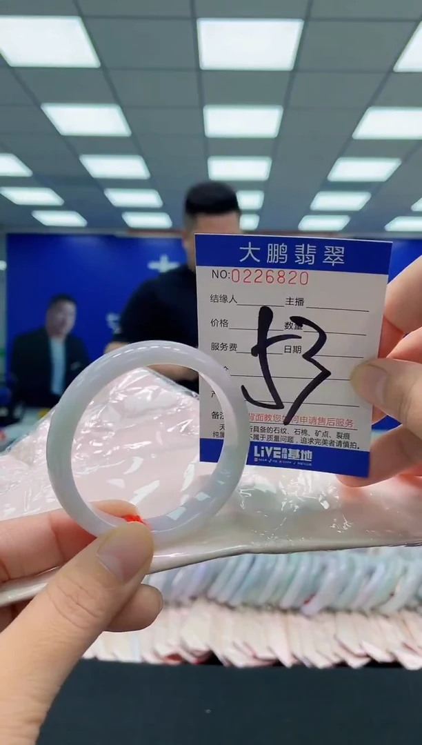 未镶嵌手镯翡翠AAAAAAAAA
