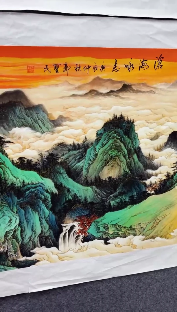 悦白书画年画年画A41