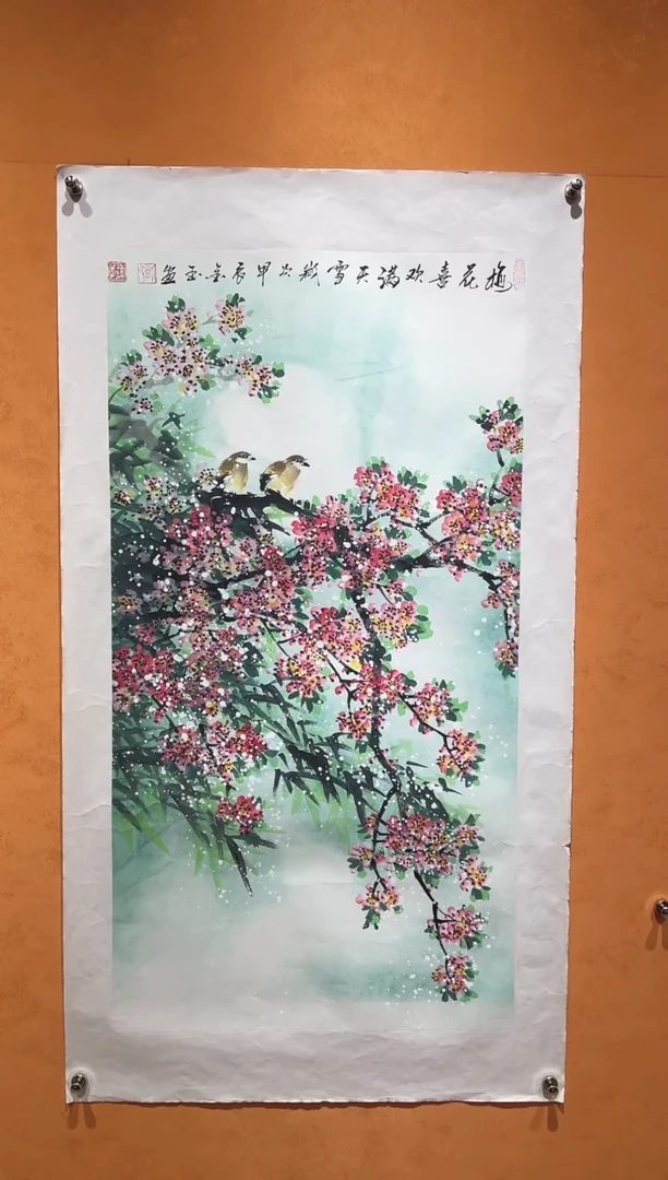 国画刘金玉教授亲笔手绘