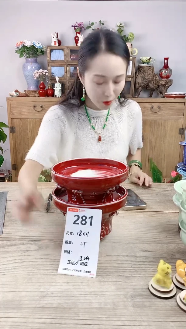 小玩子花盆直播号281