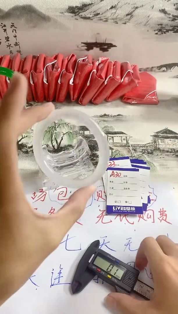 无非金属如虎添翼镯 百搭 A31