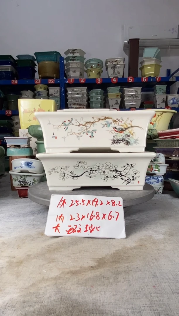 1314瑕疵两只马槽