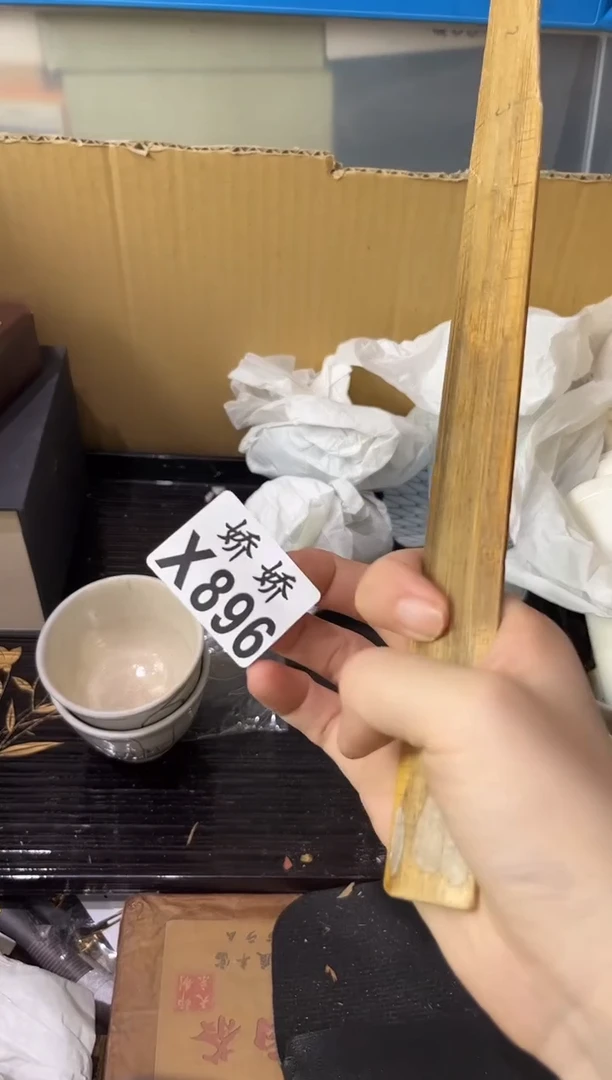 瓷片璟*896 璟月 璟月 璟月 璟月 璟月