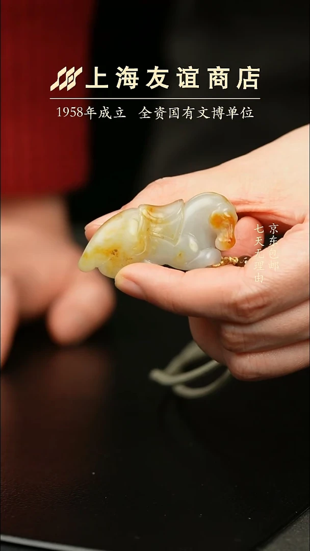 吊坠(不含链)未镶嵌和田玉ZJ7439