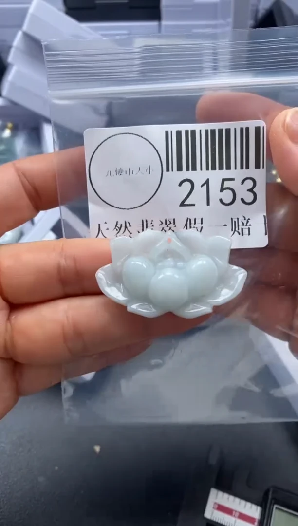 吊坠(不含链)未镶嵌翡翠2153