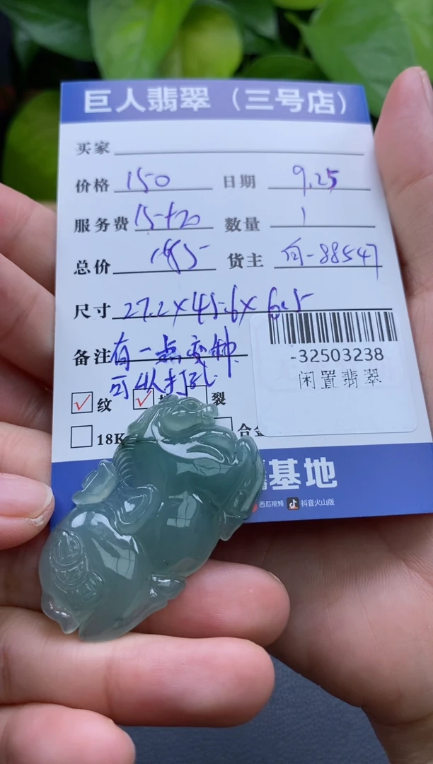 颈饰未镶嵌翡翠多人-32503238