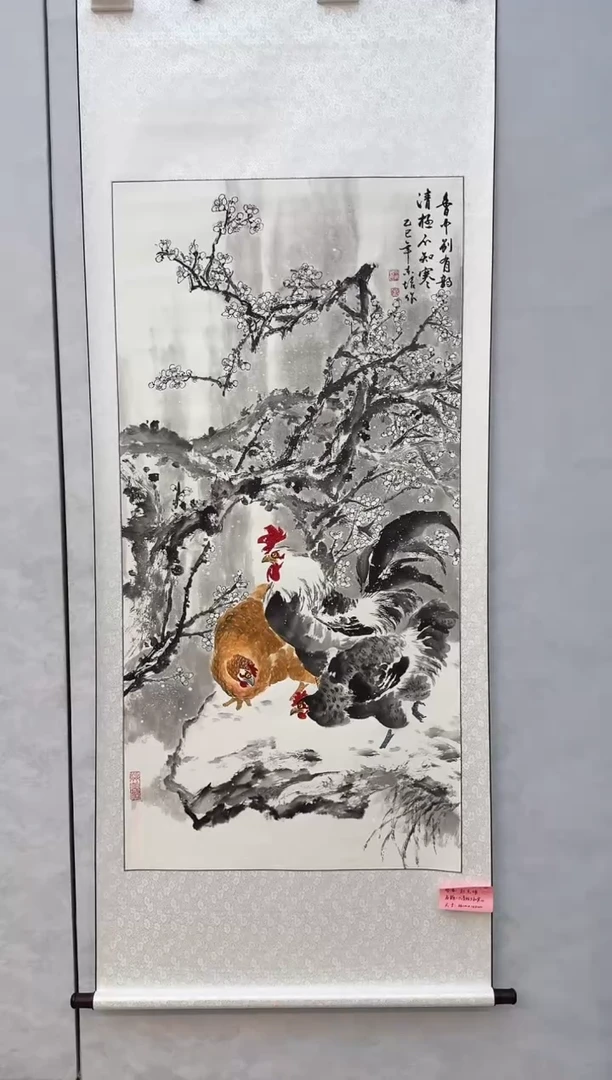 国画炳山艺术--赵东培老师