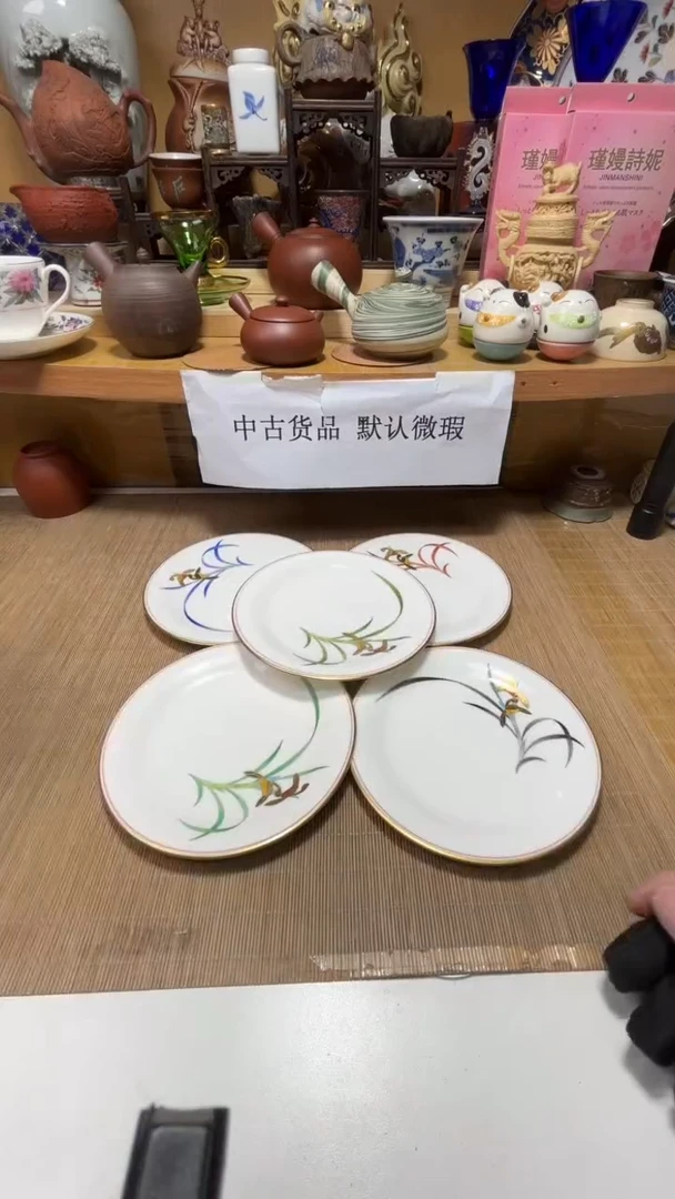 中古货品默认微瑕