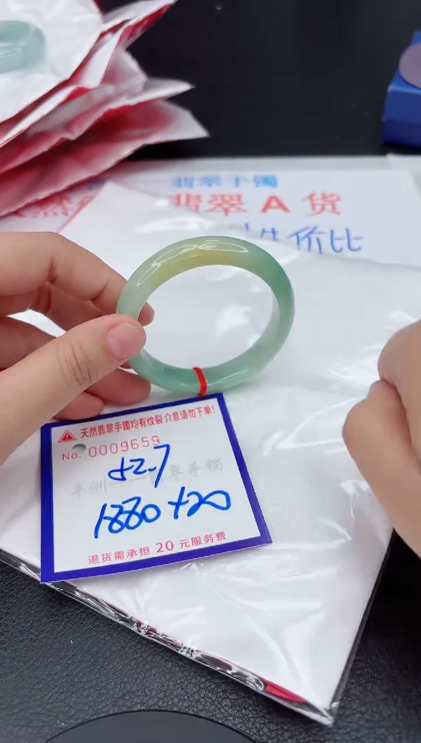 翡翠手镯未镶嵌11111111111