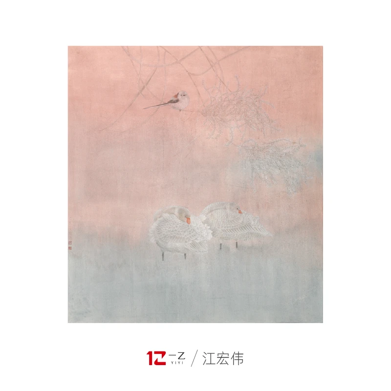 一乙艺术|江宏伟《暖冬》限量亲签版画作品收藏
