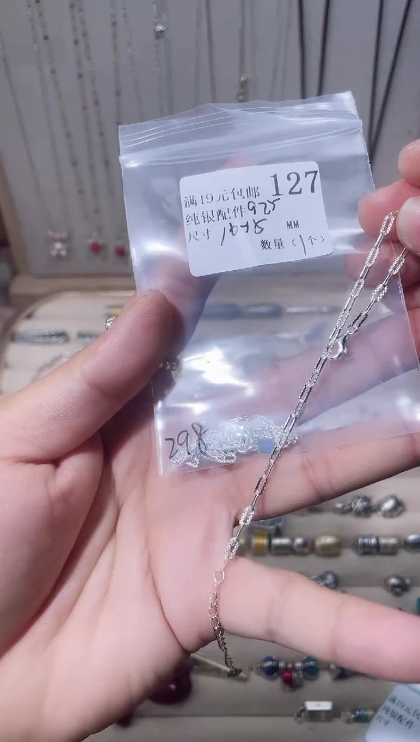 无925银纯银配件127