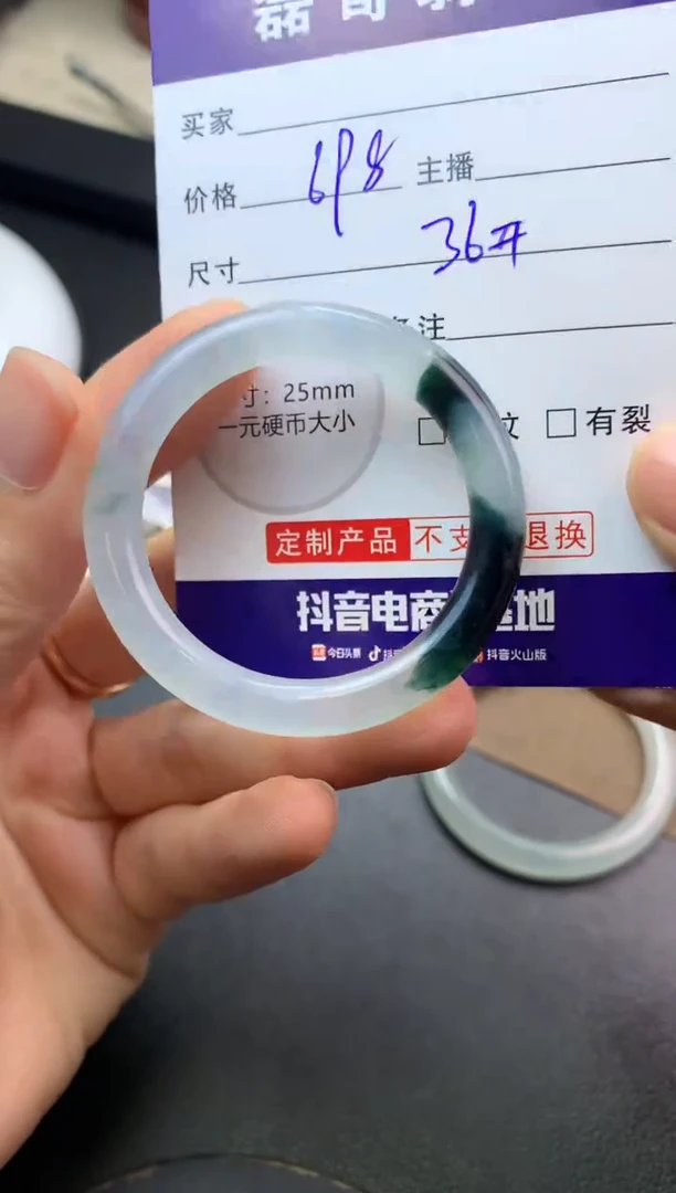 未镶嵌定制翡翠毛货