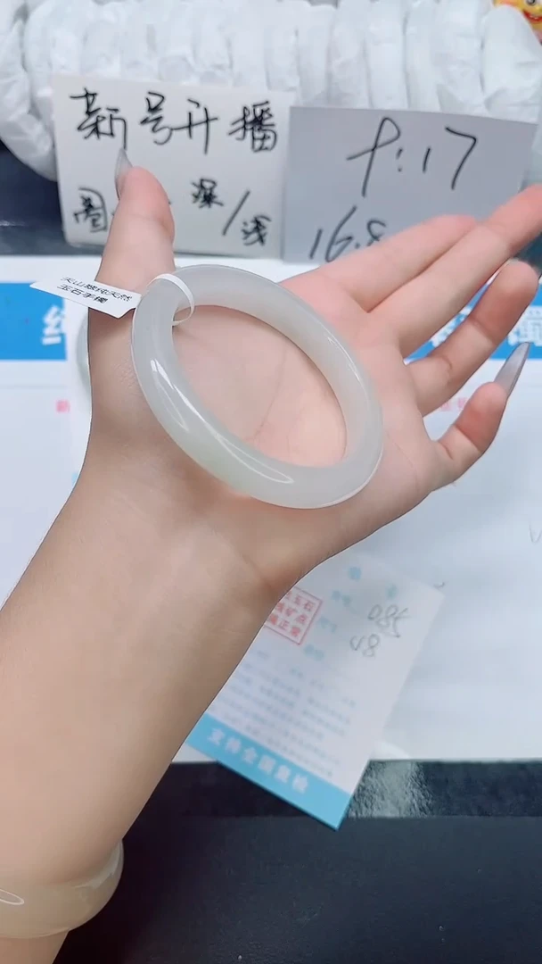 石英质玉手镯未镶嵌085-57-59
