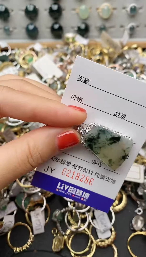银S925镶嵌戒指翡翠.