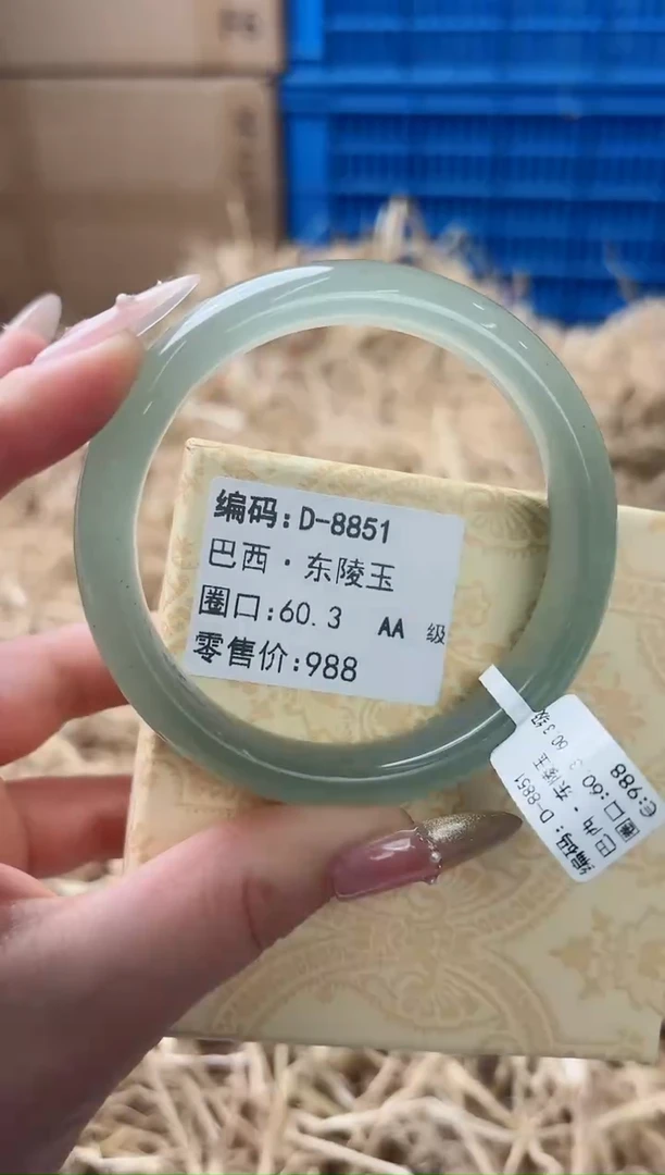 天然辰砂带礼盒D-8851