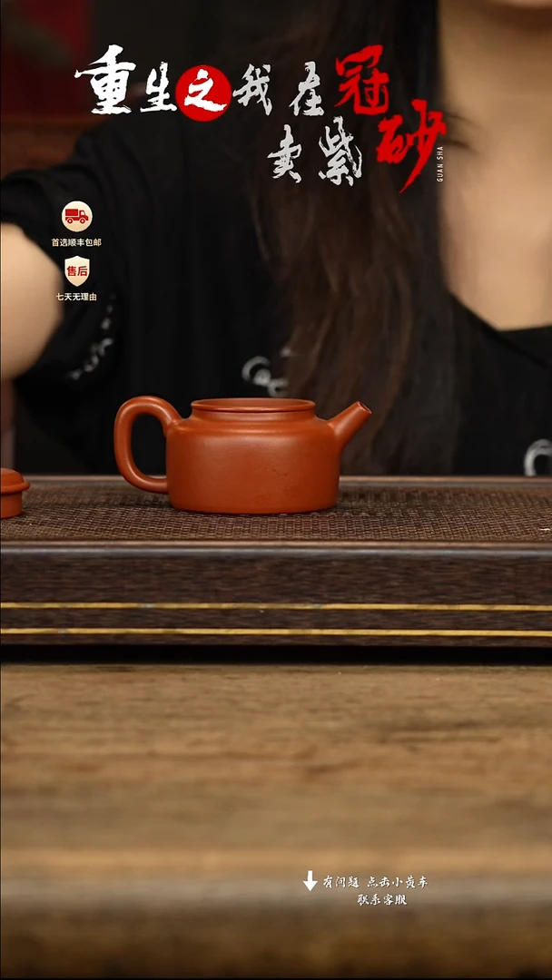 茶壶紫砂冠砂茶器39