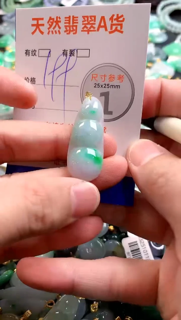 颈饰18K金镶嵌翡翠0785914792