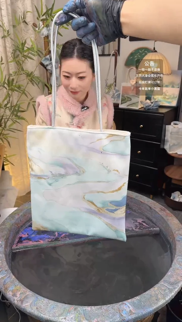 285 玉虚宫 丝绸单肩